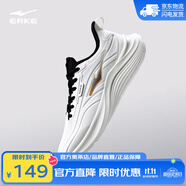 鴻星爾克（ERKE）鳴鷗男鞋運動鞋新款革面防水跑鞋軟底減震跑步鞋黑色鞋子男 微晶白/正黑 42