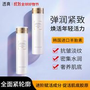 透真羊胎素爽膚水150ml（改善松弛 緊致淡化細(xì)紋化妝水柔膚水 ）