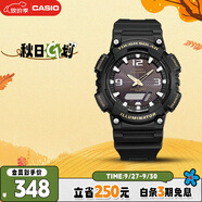 卡西歐（CASIO）手表男光動能防水防震運(yùn)動電子日韓表送男友禮物AQ-S810W-1B