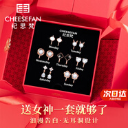 紀(jì)思梵輕奢一周耳釘女生耳環(huán)耳墜耳飾珠寶首飾情人節(jié)生日禮物送女友老婆 星期耳夾(無耳洞款)玫瑰金色B款