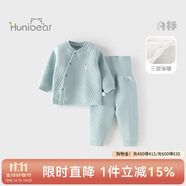 歡喜小熊嬰兒衣服寶寶冬季內(nèi)衣套裝兒童睡衣秋冬三層保暖純棉護(hù)肚高腰套
