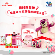 K36幼貓貓糧4.5kg+草莓熊系列公仔隨手杯禮盒