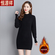 恒源祥秋冬季中長(zhǎng)款加絨毛衣女一體絨加厚寬松打底內(nèi)搭大碼羊毛針織衫 半高領(lǐng)黑色 S