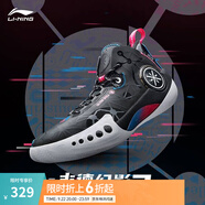 李寧韋德幻影3丨男鞋籃球鞋男beng科技反光透氣柔軟回彈場地鞋運(yùn)動(dòng)鞋 黑色(065款)-2 47