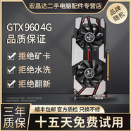 華碩微星影馳七彩虹GTX1060/1660S6G/306012G/20608臺(tái)式電腦獨(dú)立吃雞游戲顯卡 七彩虹 GTX960-4G【原裝拆機(jī) 成色新】