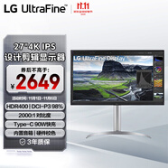 LG 27英寸4K顯示器 IPS高清專業(yè)設(shè)計(jì)視頻剪輯電腦顯示器 2000:1 TypeC90W HDR400 內(nèi)置音箱 27UQ850V