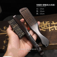 藏鴻閣 文玩工具橄欖核桃軟硬豬鬃毛刷子防滑手柄清理反堿保養(yǎng)包漿套裝 鳳尾款丨大號【軟鬃+硬鬃】