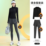 百思絨戶(hù)外騎行服加絨款保暖跑步運動(dòng)套裝女秋冬防風(fēng)外套健身衣羽毛球服