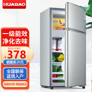 華寶小冰箱小型家用出租房用冷藏冷凍兩用一級能效節(jié)能省電迷你宿舍寢室辦公室二門電冰箱 【凈化去味 一級能效】86L銀色-三天不到一度電