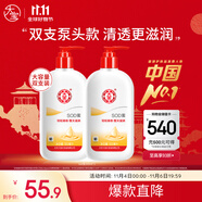 大寶SOD蜜300ml雙支裝乳液面霜潤膚補(bǔ)水保濕霜護(hù)膚品男女士身體乳