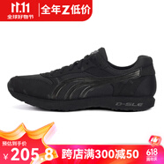 多威迷彩鞋男女訓(xùn)練作訓(xùn)跑鞋超輕緩震耐磨跑步運動鞋 黑色 40