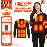 JEEP SPIRIT68區石墨烯充電發(fā)熱保暖套裝男女冬款智能恒溫電熱衣服發(fā)熱加熱褲 女款【上衣】20區+5萬(wàn)充電寶型號（發(fā)熱續航10小 S