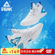 匹克（PEAK） 態(tài)極1.0plus運動(dòng)跑鞋 防滑學(xué)生跑步鞋太極男鞋男士休閑鞋 大白/蔚蘭【1.0PLUS】 39