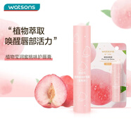屈臣氏植物瑩潤護唇膏3克(蜜桃味) 水潤輕薄保濕潤澤潤唇膏唇膜男女