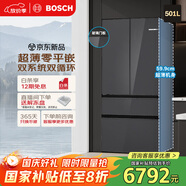 博世（BOSCH）501L超薄零平嵌 法式多門冰箱  零巧F8s雙循環(huán)變頻冰箱 冷凍室抗菌玻璃面板 BCD-501W(KME50S97TI)