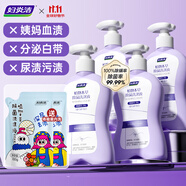 婦炎潔專研滅活hpv衣物除菌洗滌液360g*4瓶植物本草內(nèi)衣褲專用洗衣液