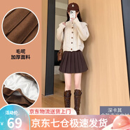 蘿美醬百褶裙女春秋短裙jk制服小裙子學(xué)院風(fēng)高腰時尚a字半身裙小個子 卡其色加長款（加厚毛呢面料） M 【建議95-105斤】