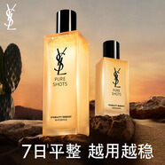 圣羅蘭（YSL）夜皇后精華乳調皮水乳保濕護膚品套裝生日禮物送女友中秋禮品