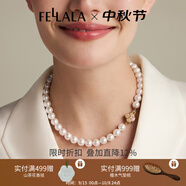 翡拉拉（fellala）「印象巴黎」施家珍珠耳環(huán)輕奢氣質耳釘女耳飾節(jié)日生日禮物禮盒 四葉草項鏈45cm（10點位）