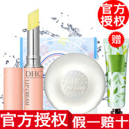 DHC【官方授權】蝶翠詩(shī)DHC潤唇膏橄欖潤唇膏滋潤保濕 潤唇膏+蘆薈皂80g
