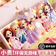 JaBaDaBaDo兒童圣誕禮物可換裝芭洋娃娃套裝正版女孩3-9歲生日禮物7-10歲 時(shí)尚公主【12套換裝衣服+禮盒裝】 娃娃高度約16cm