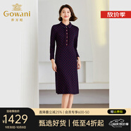 喬萬尼秋冬女士連衣裙2025新款商場同款針織長袖收腰裙ET4E875601 幾何圖案 S