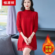 恒源祥配大衣內搭加絨毛衣裙女秋冬高級100%羊毛衫加厚蕾絲邊針織連衣裙 紅色 M 建議95-115斤左右