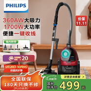 飛利浦（PHILIPS）臥式吸塵器家用清潔機強勁大功率大吸力吸塵吸灰吸螨蟲(chóng)除螨寵物家庭適用FC8632/83