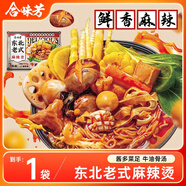 合味芳東北麻辣燙401g*1袋速食夜宵真材實(shí)料東北老式麻辣燙袋裝粗糧面條