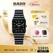 雷達(dá)（RADO）瑞士手表拱形系列高科技陶瓷中性自動(dòng)機(jī)械腕表