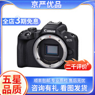 佳能/Canon EOS R RP R5 R6  R7 R10全畫(huà)幅專(zhuān)業(yè)微單相機4K 二手微單相機 R50 黑色【單機】 準新
