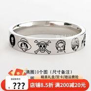 詩筠海賊王戒指銀diy手工定制情侶素圈圖案同款送男女朋友520禮物 閉口[10圖滿圈]