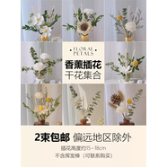 香薰干花花束通草花插花真花風(fēng)干天然手工花客廳擺設(shè)家居裝飾擺件 14-慵懶周末花 干花包