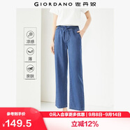 佐丹奴褲子女夏季黑科技涼感薄款牛仔褲松緊腰直筒七分褲13425302