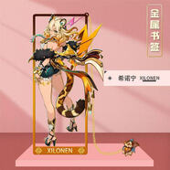 漫客喵原神周邊同人鏤空金屬書簽手辦芙寧娜瑪薇卡散兵胡桃卡片掛件吧唧 希諾寧 原神書簽約9cm