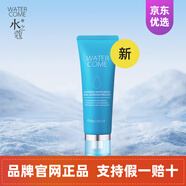 水之蔻瑩肌密集水乳套裝補水保濕洗面奶潔面乳面霜凝露正品專(zhuān)柜 瑩肌洗面奶100g（新包裝）
