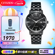 西鐵城（CITIZEN）手表光動能小牛皮表帶 時尚簡約休閑男士腕表情人節(jié)禮物 BM7465-84E