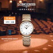浪琴（LONGINES）瑞士手表 嘉嵐系列 石英鋼帶女表 L45121978 