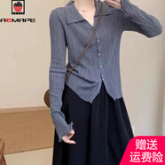 AEMAPE2025法式氣質(zhì)翻領長袖針織開衫女早秋修身顯瘦設計感打底V領上衣 灰色 S (85-95斤)