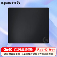 羅技（G） G640 布面游戲電競鼠標墊 穩定順滑 FPS\/MOBA游戲電競辦公桌面鼠標墊 G640