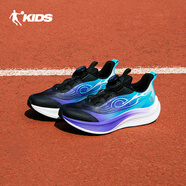 喬丹（QIAODAN）喬丹兒童運動(dòng)鞋輕速專(zhuān)業(yè)跑步鞋男童跑鞋大童學(xué)生跑鞋青少年運動(dòng)鞋 黑色/布紋藍/喬丹白【透氣網(wǎng)面】 41