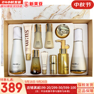 蘇秘37°（Su:m37°）時(shí)光能量水乳霜套裝呼吸37孕婦女護(hù)膚品禮盒保濕自然發(fā)酵節(jié)日禮物 蘇秘37鎏金水乳霜修復(fù)10件套