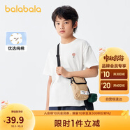 巴拉巴拉兒童童裝男童t恤短袖2024夏裝女童小童大童上衣208224117216