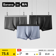 蕉內(nèi)（Bananain）銀皮301P莫代爾內(nèi)褲男士棉襠7A抗菌透氣運(yùn)動(dòng)四角短褲頭四季款3件 [網(wǎng)眼]黑色+磁鐵黑+洗石藍(lán) 3條 XL
