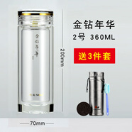 思寶雙層玻璃杯 金鉆年華男士女士時尚水杯商務(wù)泡茶杯 360ml