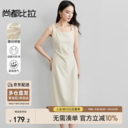 尚都比拉法式高級(jí)感連衣裙女秋季赫本風(fēng)長款氣質(zhì)A字裙抽褶收腰顯瘦背帶裙