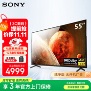 索尼（SONY）FW-55BZ35L辦公大屏顯示器電55英寸視真4K HDR 無線投屏 視頻會議顯示屏純凈版多用途廣告機(jī)