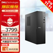 戴爾（DELL）成就 25款 高性能臺式電腦主機 臺式機電腦 14代酷睿i5-14400 家用迷你小機箱商用辦公學習主機 單主機（帶鍵盤鼠標） i5 16G內存 512G固態(tài) 4G獨顯 定制