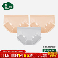 松山棉店蘭精莫代爾中腰女內(nèi)褲【3條裝】抑菌薄款貼合不夾臀簡約三角內(nèi)褲 【莫代爾】膚色+膚色+淺灰 3條 L (推薦110-125斤)