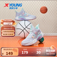 特步（XTEP）【戰(zhàn)眸】兒童籃球鞋童鞋新款防滑運動鞋中大童鞋學生籃球鞋 雪青紫【密網(wǎng)】 36 碼